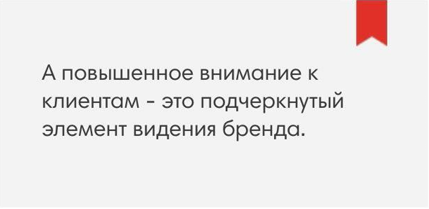 Ценности Red Bull